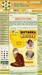 Mobile Screenshot of kazan-cats.ru